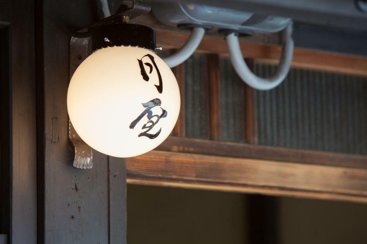 Bed & Breakfast Tsukiya Kyoto Luaran gambar